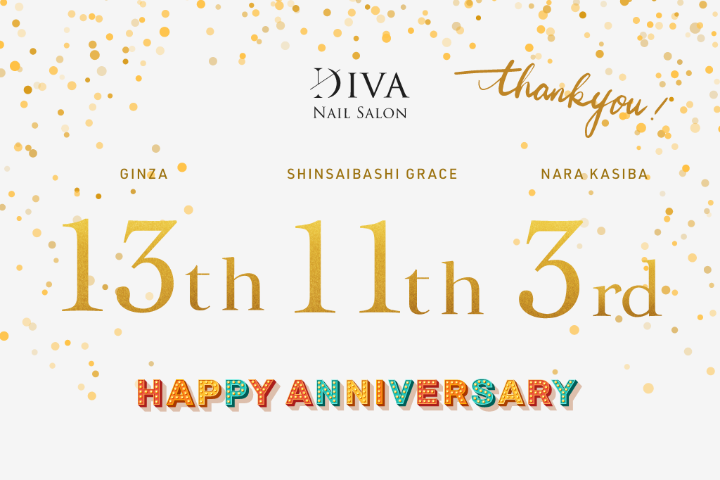 銀座店オープン13周年、心斎橋grace店オープン11周年、奈良香芝店移転オープン3周年のお知らせ