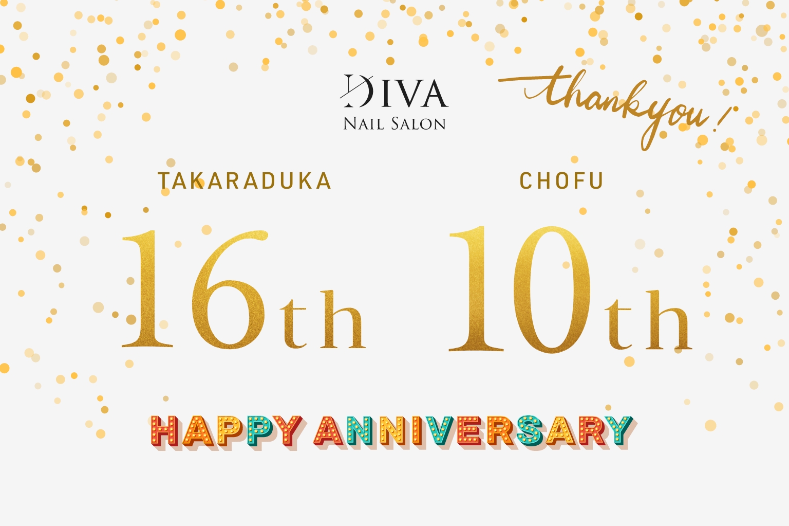 宝塚店オープン16周年、調布店オープン10周年のお知らせ